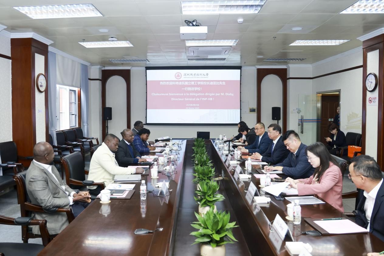 Institut National Polytechnique Félix Houphouët-Boigny of Côte d’Ivoire Delegation Visits Shenzhen Polytechnic University
