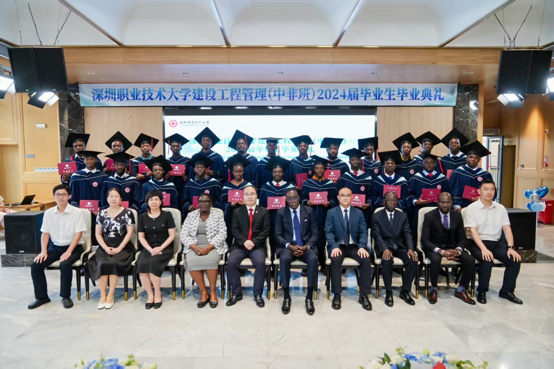 2024 Graduation Ceremony for Construction Engineering Management (China-Africa Program)